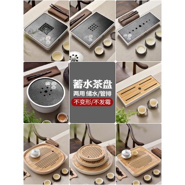 茶盤家用茶臺功夫茶具茶海竹托盤小型瀝水盤干泡臺排水儲水式現代