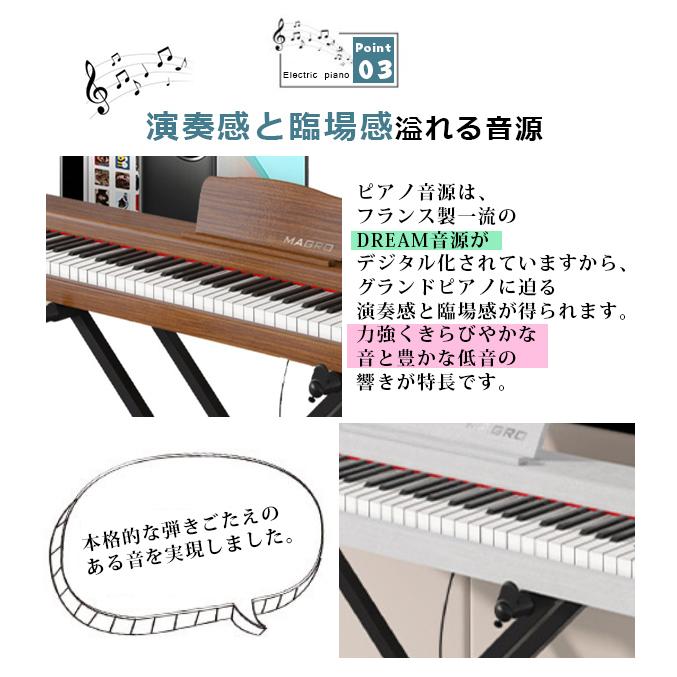 送料無料 電子ピアノ 88鍵盤 フルスケール 軽量スリム設計 TDP-88 BK バリューセット スタンド 鍵盤 ペダル 譜面立て