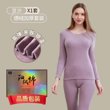 GEONES/基達時尚情侶加厚柔陽絨棉德絨雙面磨毛恒溫保暖內衣套裝