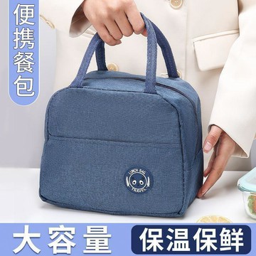 🔥保溫保冷🔥保溫便當袋 露營包 飯盒 保溫便當大容量手提包 學生帶飯防水防油上班族外出鋁箔加厚 野餐袋 午餐袋 保溫