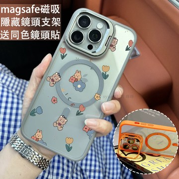 鮮花小熊 磁吸防摔殼 金屬鏡頭支架 磁吸手機殼 iPhone 16 15 14 13 12 11 Pro Max防摔殼