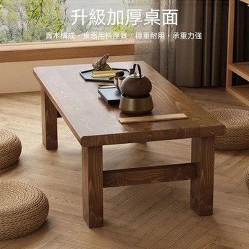 實木茶几 120*60*40公分 茶桌 飯桌 咖啡桌 談話桌 復古高級桌子