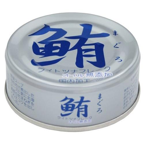 伊藤食品 鮪ライトツナフレーク・オイル無添加 70g