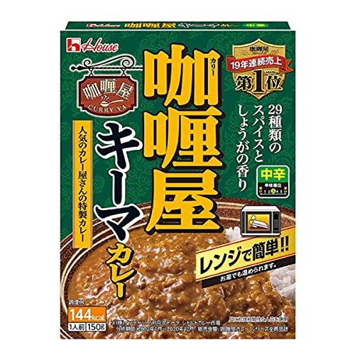 ハウス カリー屋キーマカレー 中辛 150g×10個 [レンジ化対応・レンジで簡単調理可能]