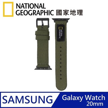 National Geographic 國家地理 Galaxy Watch Nato Strap 尼龍錶帶 適用 Galaxy Watch 20mm - 軍綠色
