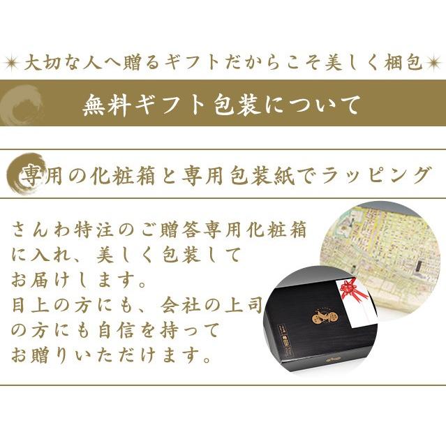 お歳暮 御歳暮 ギフト 手羽先 鶏肉 送料無料 創業明治33年さんわ 鶏三和 贈答 中元 歳暮 地鶏 三和の純鶏名古屋コーチン 手羽唐5袋詰合せ