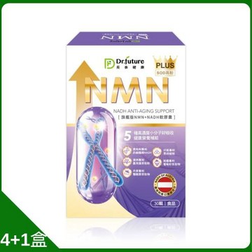 Dr.future長泰專利逆齡極萃長壽組
