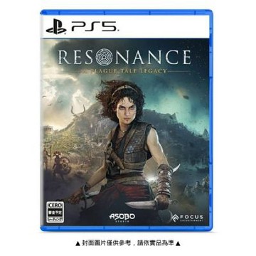預購 PlayStation PS5 共鳴：瘟疫傳說傳承 中文版 台灣公司貨 預計2026/08/27上市