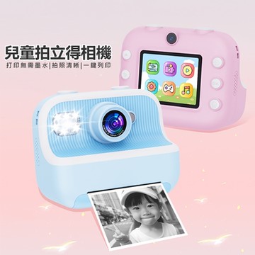 YT-M8 兒童拍立得數位相機 附相機專用紙卷×3