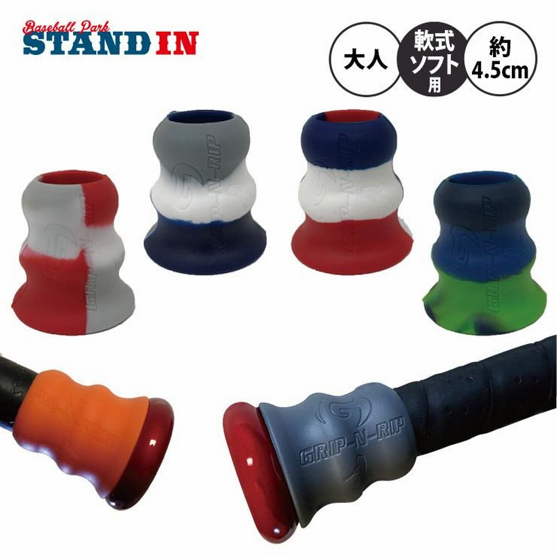 GRIPDRIP グリップ jordan セメント柄 15本セット Air Jordan 1 Velcro