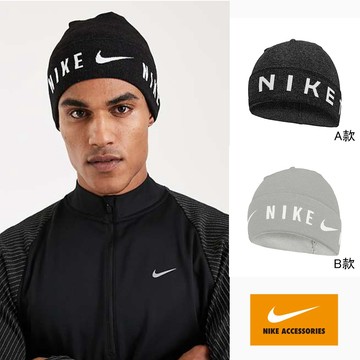 NIKE 耐吉 帽子 毛帽 運動帽 LIGHTWEIGHT KNIT CUFFED 多款任選