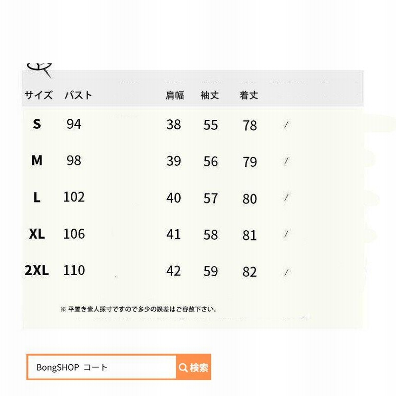 トレンチコート レディース 40代 20代 秋冬 厚手 アウター ロング