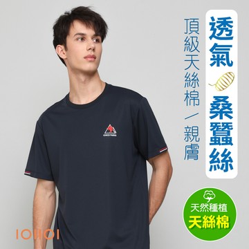 歐洲貴族 短袖桑蠶絲T恤 天絲棉TEE 特色袖口織帶 冰涼排汗布料 藍色 25521970