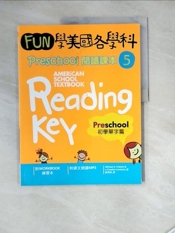 【書寶二手書T2／語言學習_SHO】Fun 學美國各學科 Preschool 閱讀課本（5）：初學單字篇_e-Creative Contents、Michael A. Putlack