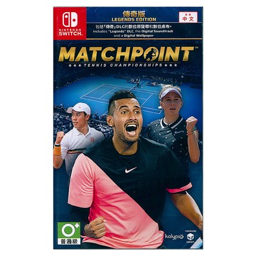 Nintendo 任天堂 SWITCH 決勝點 網球錦標賽 傳奇版 中文版 300g  1個