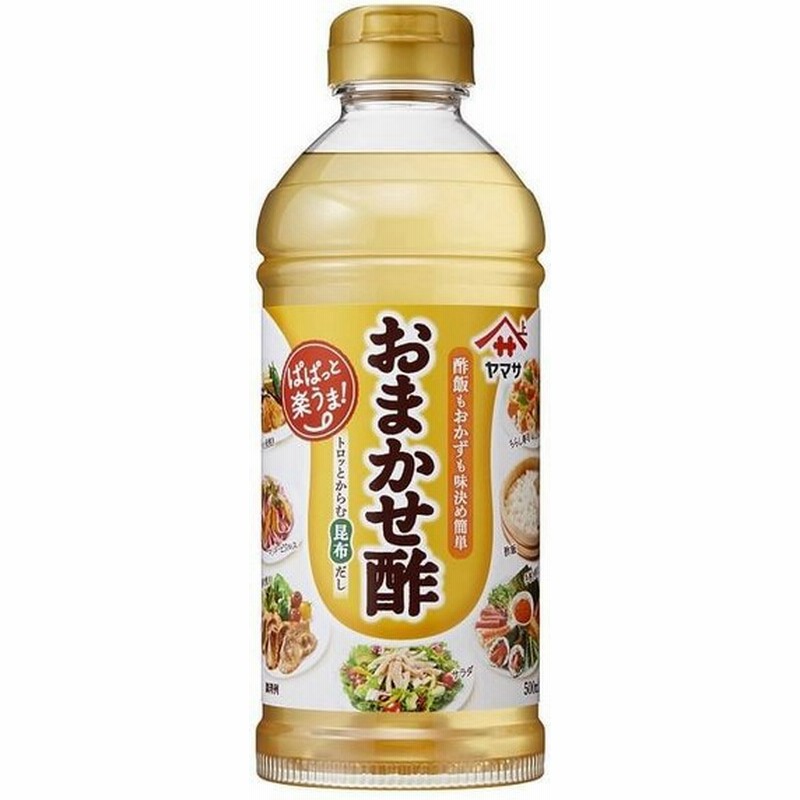 市場 ミツカン 500mlペットボトル 12本入 送料無料 カンタンリンゴ酢 りんご酢
