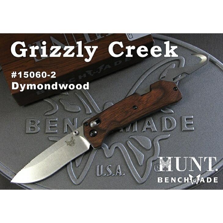 ベンチメイド BENCHMADE ハント 15060-2 Grizzly Creek グリズリー・クリーク　アクシス フォルダー ガットフック付 ディモンド・ウッド   日本正規品