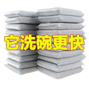 臺灣現/🎀洗碗海綿 洗碗刷 鍋刷加厚抹布洗刷大王百潔布廚房刷碗刷鍋布家用清潔神器洗碗布海綿擦
