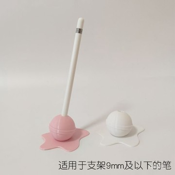 在臺出貨⚡【99%好評率】桌麵糖果筆筒平闆電腦Ipad筆pencil筆筒繪畵筆架電容筆收納架筆擱 V6HI