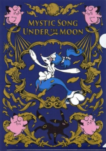 艾希琳A4透明文件夾Pokemon Fairy Tale精靈寶可夢口袋妖怪中心限定