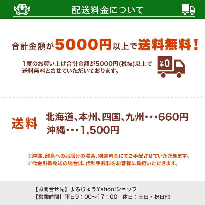 長野県産コシヒカリ浅科五郎兵衛米特Aランク1等米　5キロ