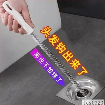 疏通器 毛髮清理器 通管神器 下水道疏通 水槽疏通刷 疏通神器 水管疏通 下水道清潔刷 水滴購物