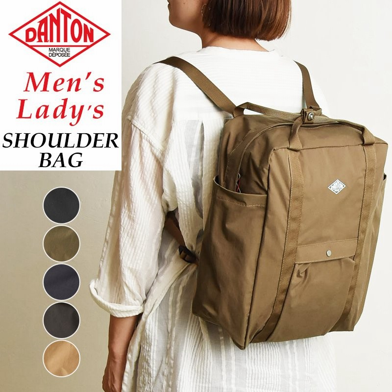 新作 ダントン Danton 2wayリュック バックパック バッグ メンズ レディース ユニセックス 男女兼用 鞄 かばん プレゼント Dt H0006sot Gs0y 通販 Lineポイント最大0 5 Get Lineショッピング