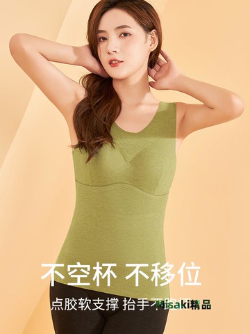 冬季德絨背心女帶胸墊加絨加厚自發熱免穿文胸保暖內衣背心一體式-Misaki精品
