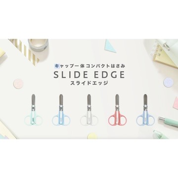 兒童安全剪刀 迷你款 附蓋 | 左手用剪刀 剪刀 圓頭剪刀 學童剪刀 文具 美勞 安全剪刀 小剪刀