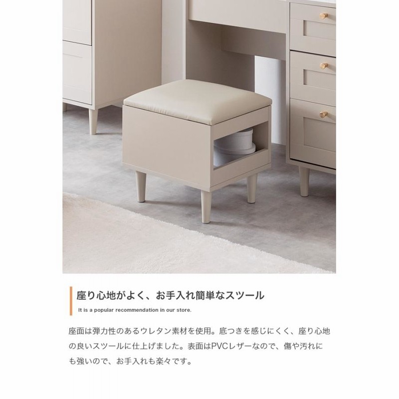 ドレッサー おしゃれ ドレッサーデスク ドレッサーテーブル 椅子