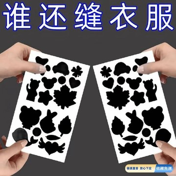 🚀臺灣直出現發 可開統編✨羽絨服補丁貼衣服修補無痕自粘修複貼永久可水洗免縫破洞布貼防水