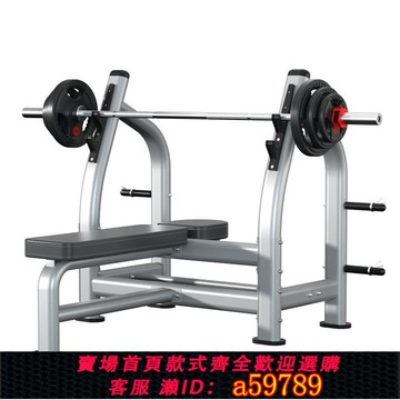 【全網低價 可打統編】愛宸商用多功能舉重床臥推架深蹲架一體槓鈴架套裝家用健身器材
