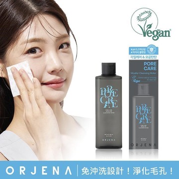 【ORJENA 雅潔娜】毛孔護理卸妝水(300ml/瓶)