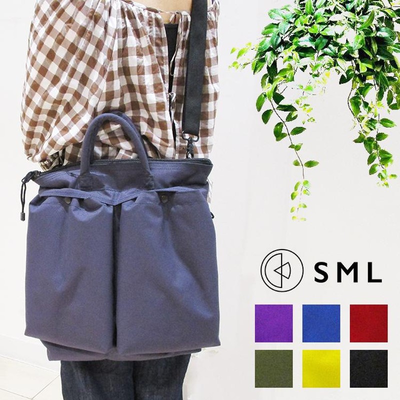 SML エスエムエル ナイロン ヘルメットバッグ HELMET BAG Sサイズ 2WAY