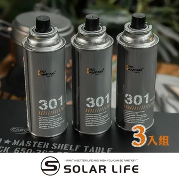Pro Kamping領航家 軍風卡式瓦斯罐220G/3入 PK-301.露營瓦斯罐 丁烷瓦斯 登山瓦斯罐 野炊瓦斯