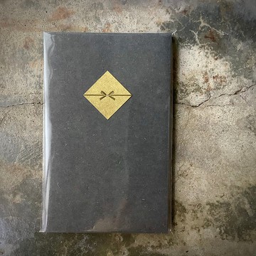 信封/自然草木纖維/5入/礦石黑