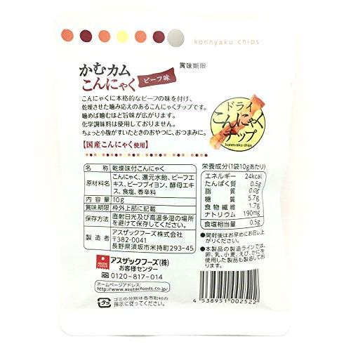 アスザックフーズ　かむカムこんにゃくビーフ味　10ｇ×10袋