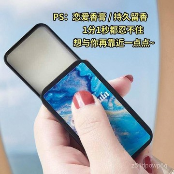 🔥臺灣出貨🔥爆款固態香膏隨身便攜香體膏男女學生固態香水持久淡香花香hhfoofasd123