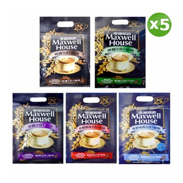 Maxwell麥斯威爾 2合1/3合1咖啡(口味任選X5包)