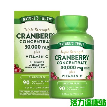 綠萃淨 50倍濃縮蔓越莓+C膠囊(90粒_45天份)【活力達康站】