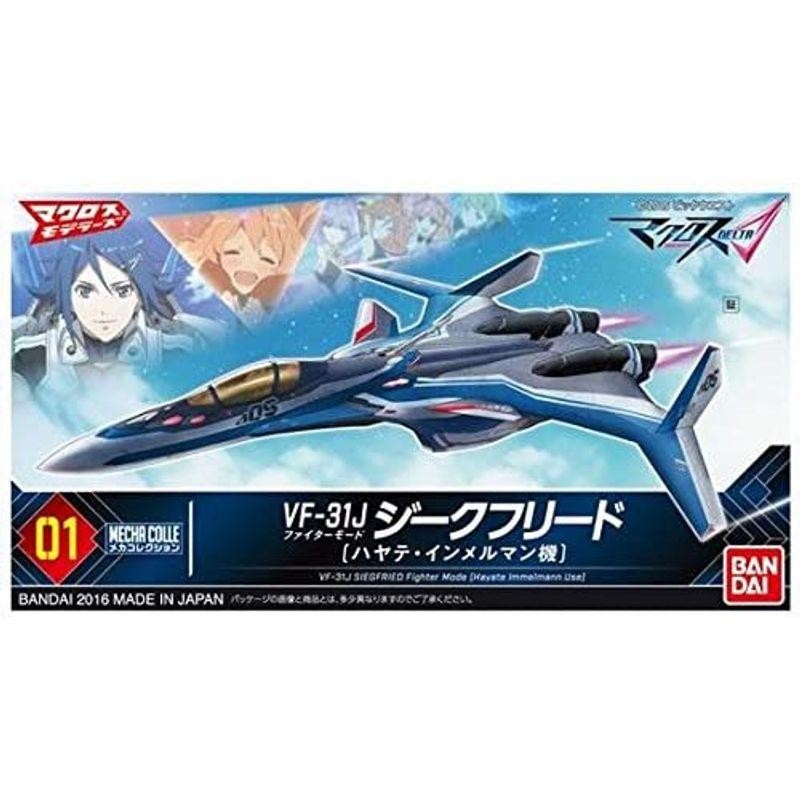 メカコレクション マクロスシリーズ マクロスデルタ VF-31J ジーク