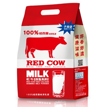 [家速配]紅牛脫脂高鈣奶粉 2kg