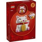 LEGO 40813 招財貓🟦淡北 🟩電積系(799)🟨Seasonal, Holidays, & Events