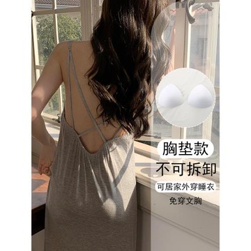 2026年新款莫代爾性感吊帶睡裙女夏季冰絲涼感帶胸墊家居服睡衣女