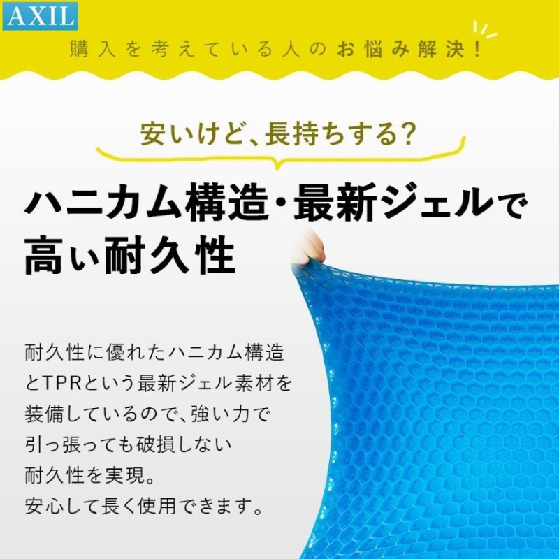 極厚 ハニカム ゲル クッション ジェル 厚み1.5倍 滑り止めカバー付 超衝撃吸収 高弾性 シート 卵 体圧 吸収 卵が割れない 座布団 腰痛  オフィス | LINEブランドカタログ