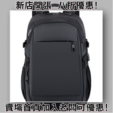耳機 隨身耳機 運動耳機 睡眠耳機 聽歌神器男士電腦包潮流出差耳機孔皮膜雙肩包商務通勤休閑學生書包