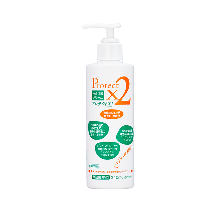 protect x2 奈米防疫護手霜-240ml - 松果購物│ 買不完的生活好物- LINE購物