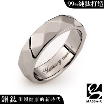 MASSA-G DECO系列 純鈦系列【菱格經典】鈦金女戒
