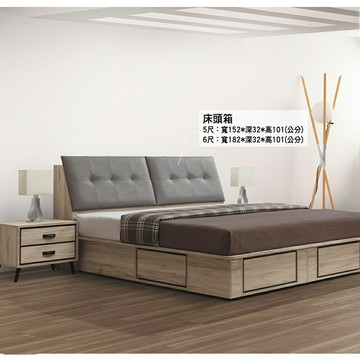 木斯MOOSE-358/152公分/182公分床頭箱+床底+床頭櫃組合