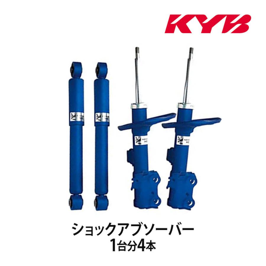 KYB(カヤバ) ショックアブソーバー NewSR SPECIAL1台分セット ダイハツ ミラ L700V 98 10-99 11 品番：NS-51831047